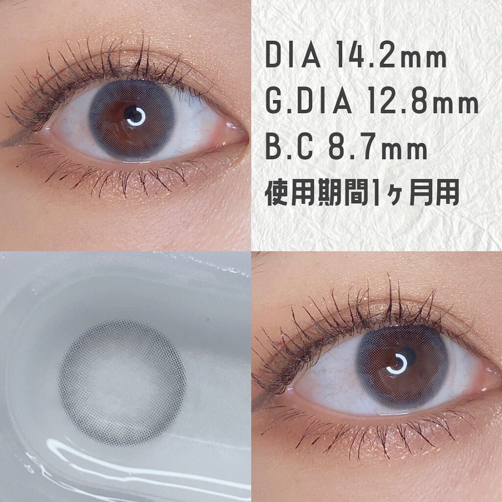 メローズ(Mellows) ミスティックグレー/OLOLA/カラーコンタクトレンズを使ったクチコミ（3枚目）