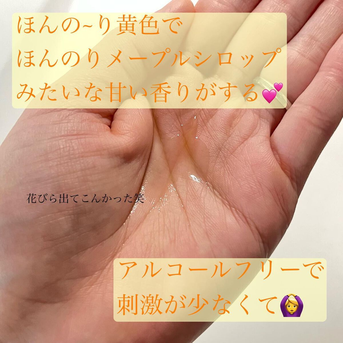 キールズ ハーバル トナー CL アルコールフリー/Kiehl's/化粧水を使ったクチコミ（3枚目）