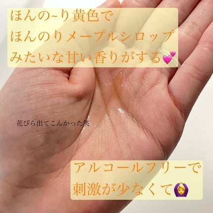 キールズ ハーバル トナー CL アルコールフリー/Kiehl's/化粧水を使ったクチコミ(3枚目)