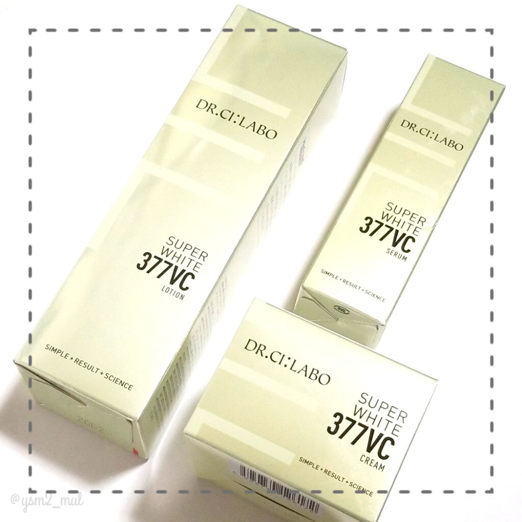 スーパーホワイト377VC/ドクターシーラボⓇ/美容液を使ったクチコミ（3枚目）