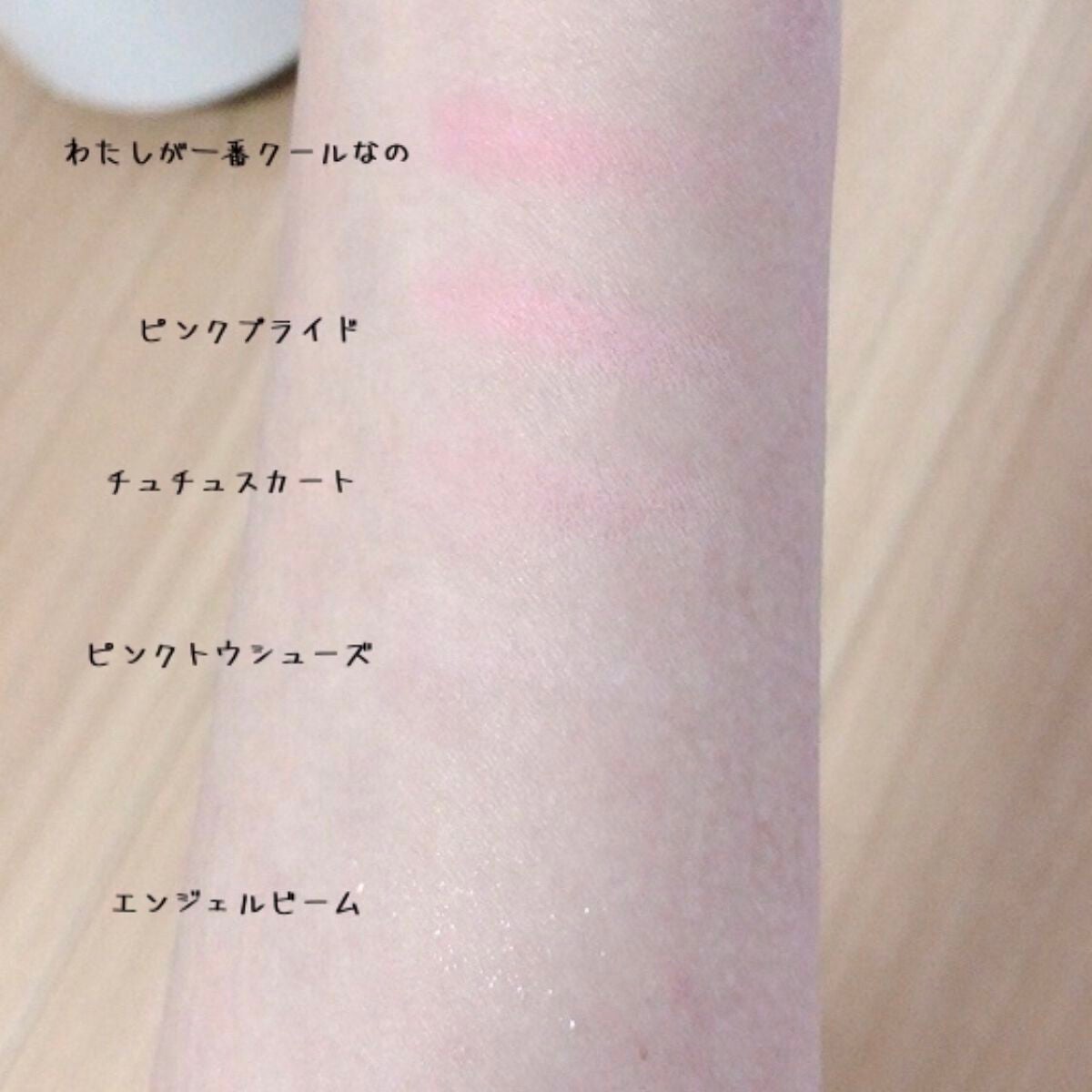 ãã¬ã€ã«ã©ãŒ ã¢ã€ã·ã£ããŠ/ETUDE/ã¢ã€ã·ã£ããŠãã¬ããã䜿ã£ãã¯ãã³ãïŒ2æç®ïŒ