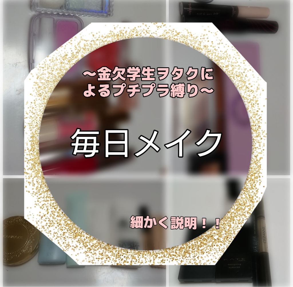 ラッシュパーム カールフィックスマスカラ/ETUDE/マスカラを使ったクチコミ(1枚目)