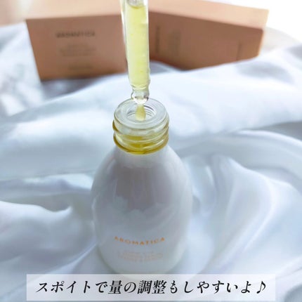 グロービタグットナイトクリーム/AROMATICA/フェイスクリームを使ったクチコミ(7枚目)