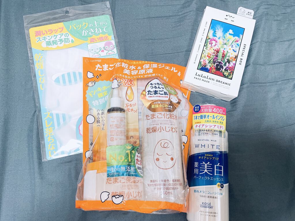 ルルルンオーガニック ユズ/ルルルン/シートマスク・パックを使ったクチコミ（1枚目）