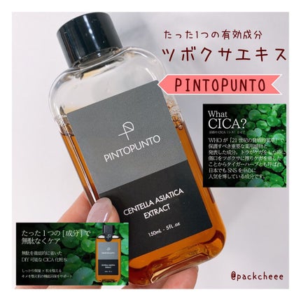 を使ったクチコミ(1枚目)