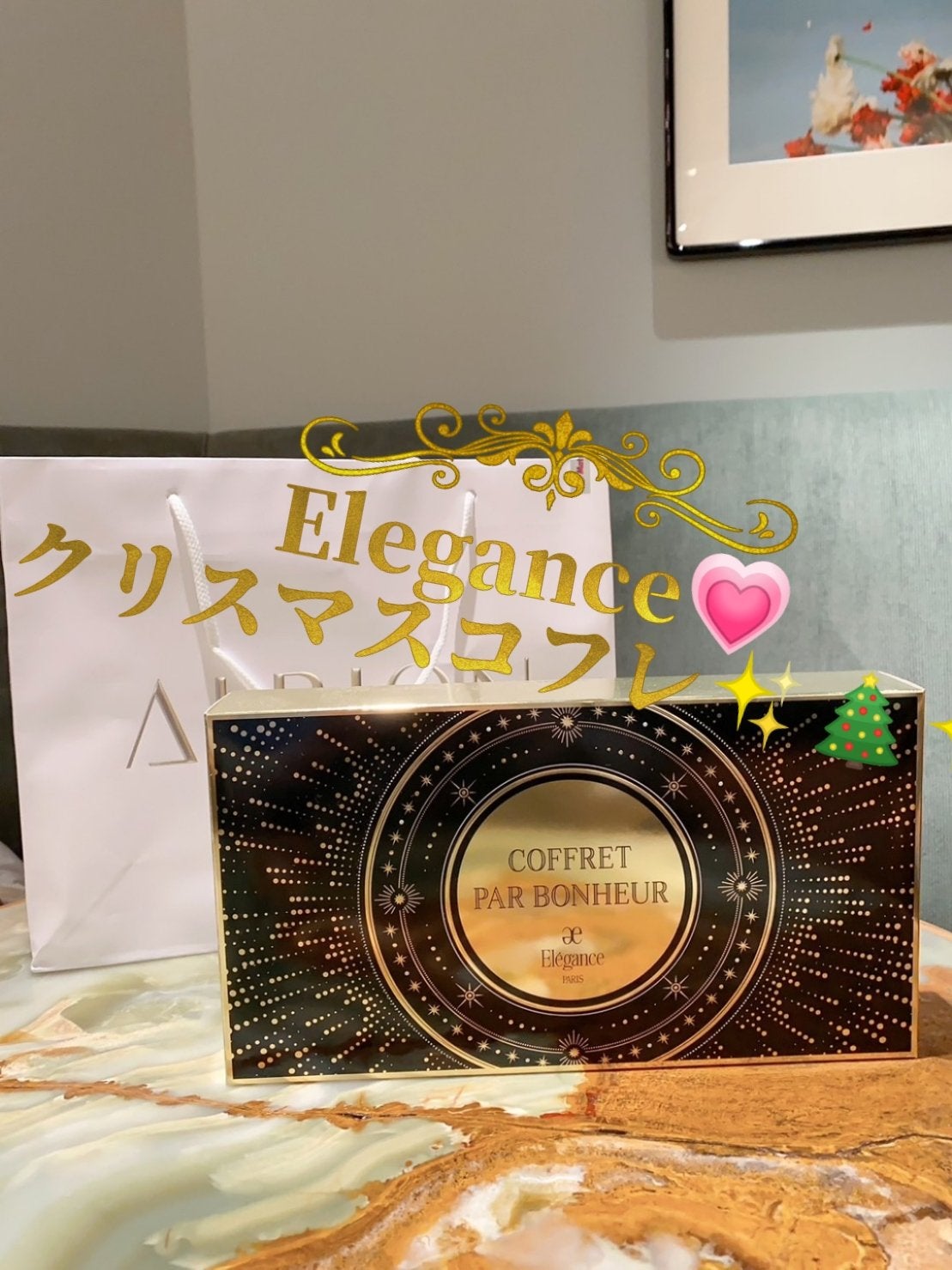 エレガンス コフレ パルボヌール/Elégance/メイクアップキットを使ったクチコミ(1枚目)