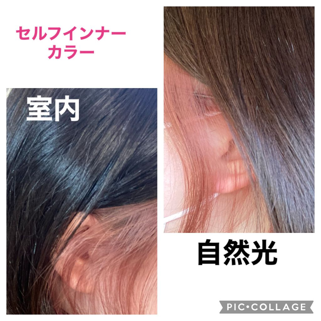 ベースアップブリーチ/ビューティーン/ブリーチ剤を使ったクチコミ(1枚目)