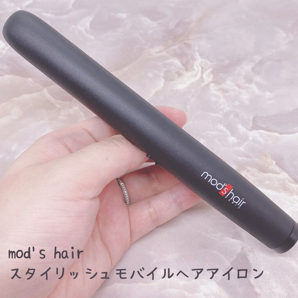 モバイルヘアアイロン(MHS-1341)/mod's hair/ストレートアイロンを使ったクチコミ(2枚目)