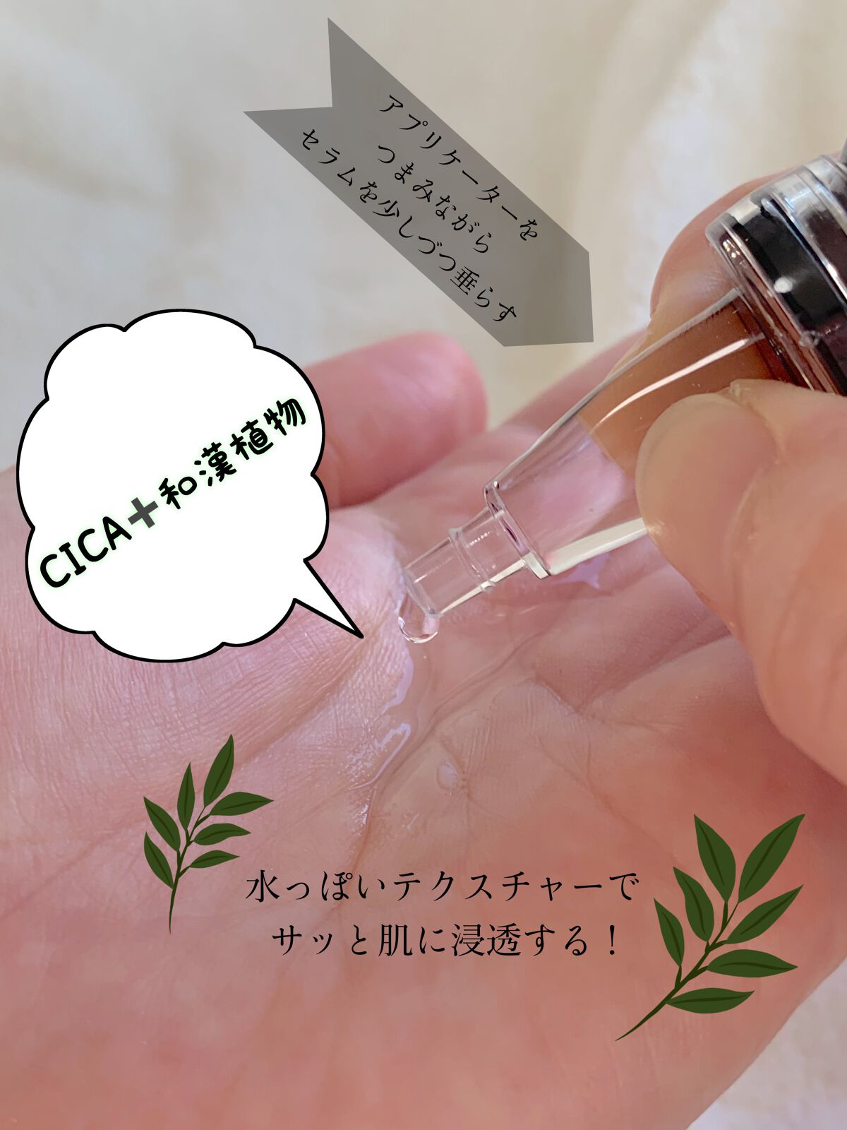 ウルトラシカ カーミングセラム/JeogSeoul/美容液を使ったクチコミ(4枚目)