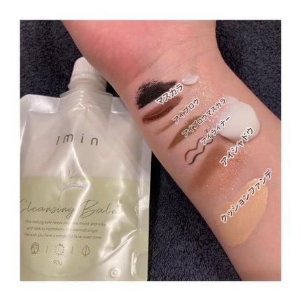 ããããð€ÂŽ-ÒáŽÊÊáŽáŽ¡100ã«ð on LIPS ãð€ÂŽ-1minCleansingbalmãã¯ã³ããããã¯ã¬ã³ãž..ãïŒ5æç®ïŒ