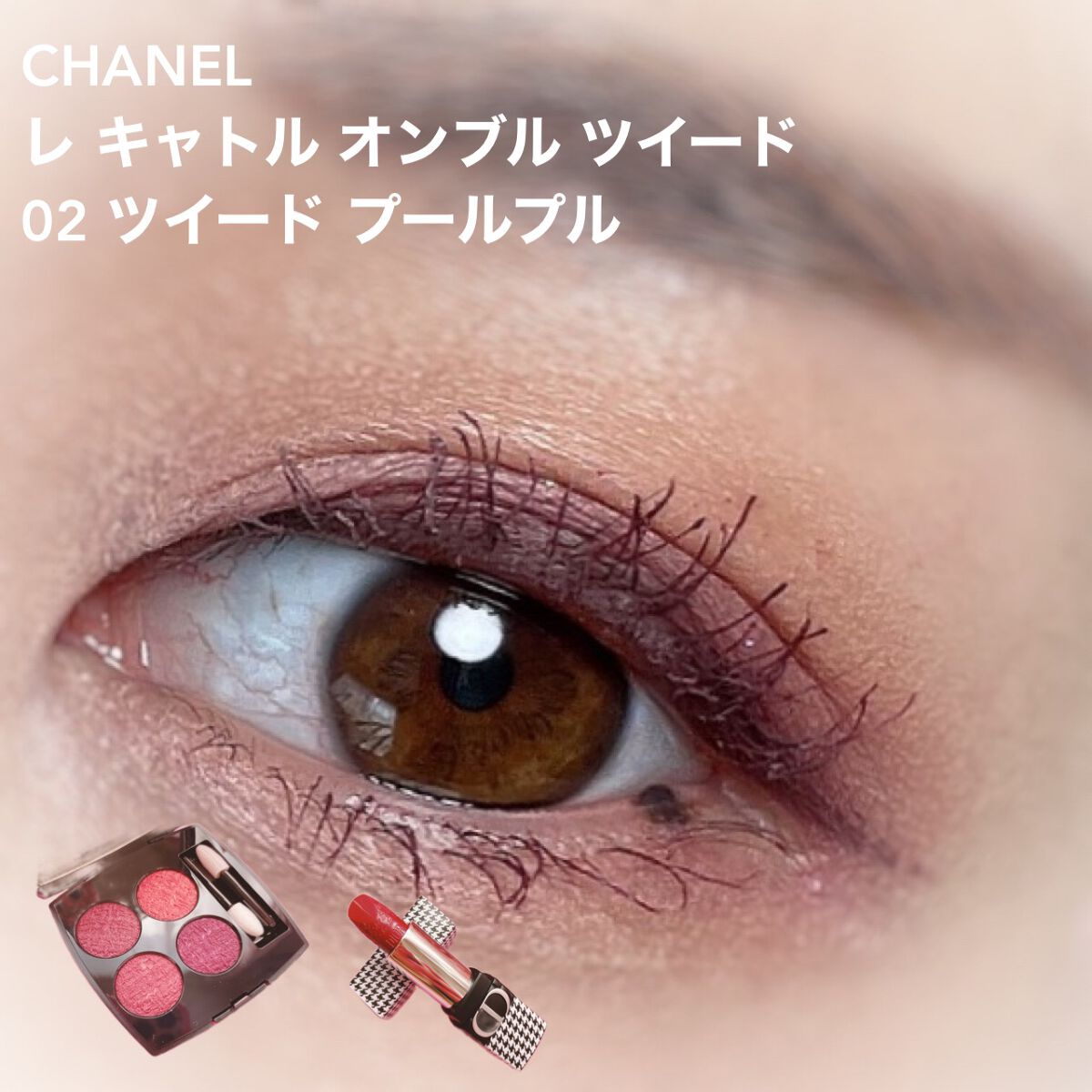 クイックラッシュカーラー/キャンメイク/マスカラ下地を使ったクチコミ（1枚目）