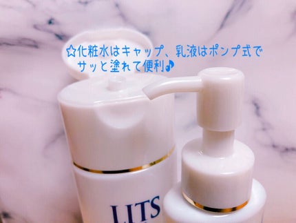 モイスト ミルクエッセンス/リッツ/乳液を使ったクチコミ(4枚目)