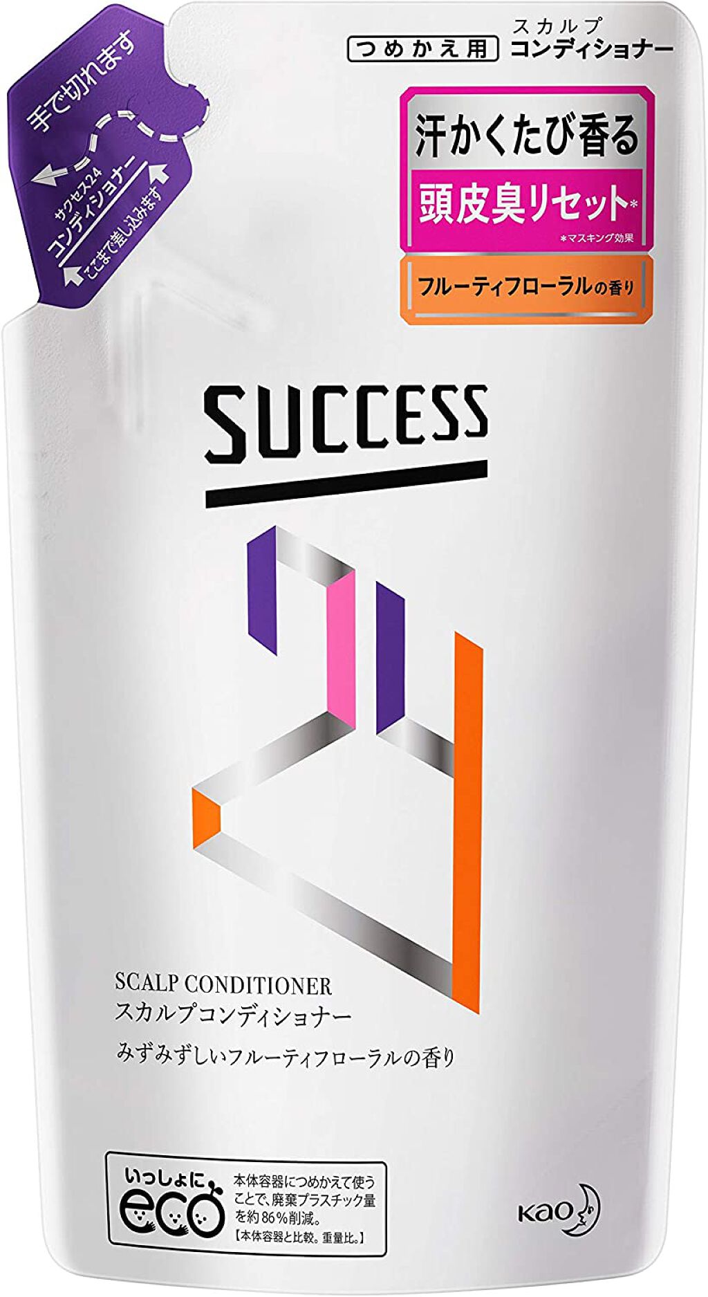 コンディショナー(詰替)