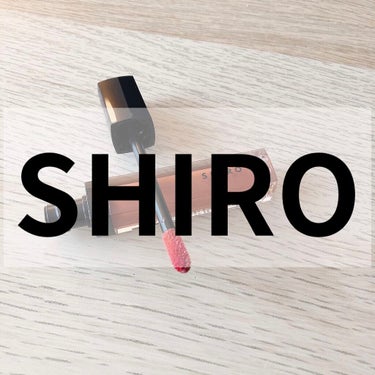 ジンジャーリップバター 9C10 アンティークオレンジ(ニュアンスタイプ)/SHIRO/リップグロスを使ったクチコミ（1枚目）