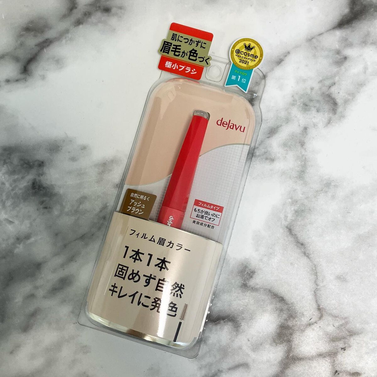 フィルム眉カラー/デジャヴュ/眉マスカラを使ったクチコミ(6枚目)