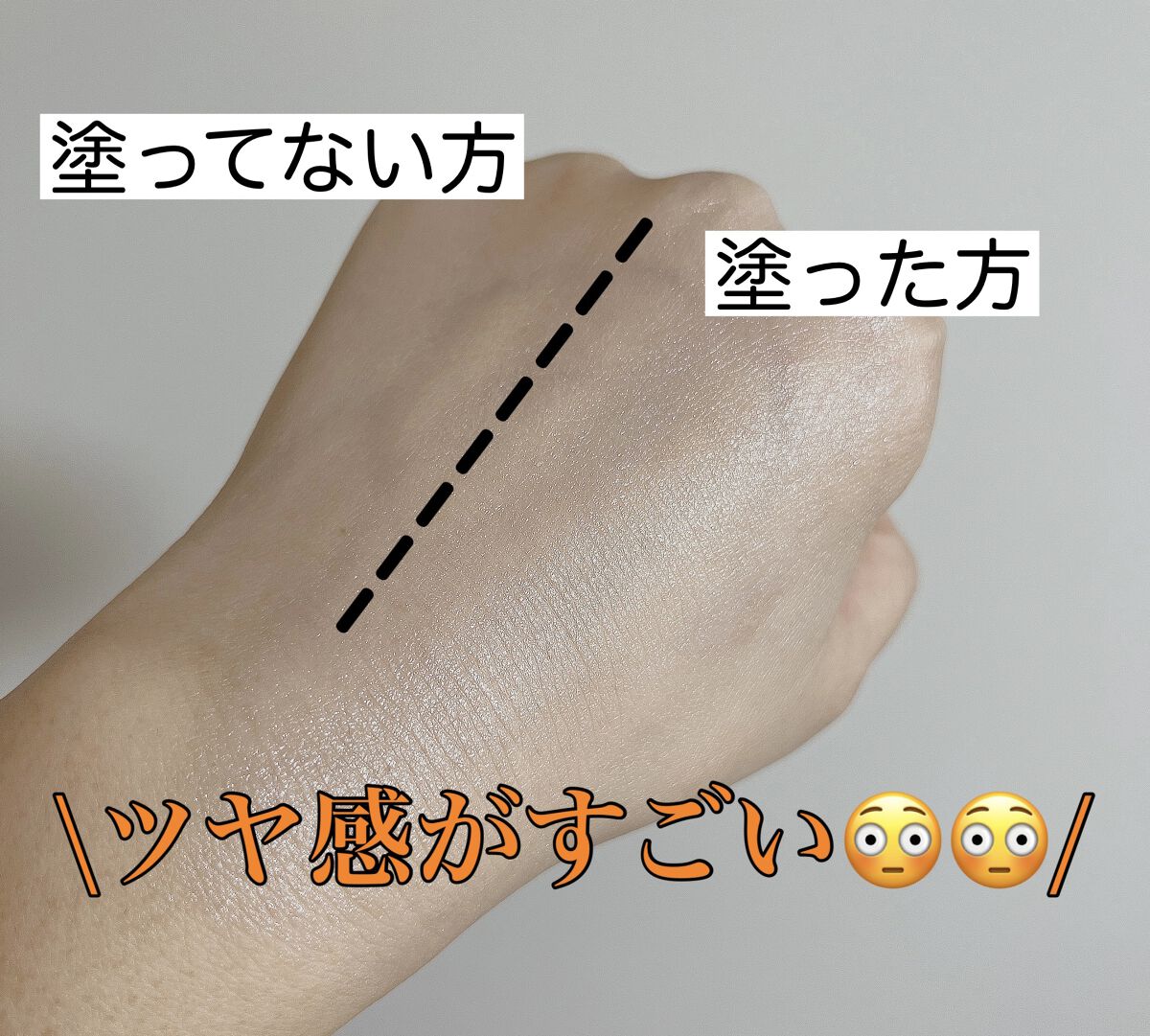 ウォータースプラッシュサンクリーム セラミド/espoir/日焼け止めクリームを使ったクチコミ（3枚目）