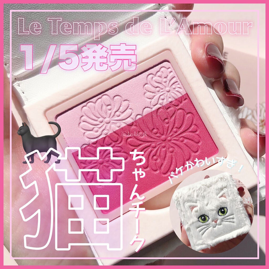 プレスト ブラッシュ/PAUL & JOE BEAUTE/パウダーチークを使ったクチコミ(1枚目)