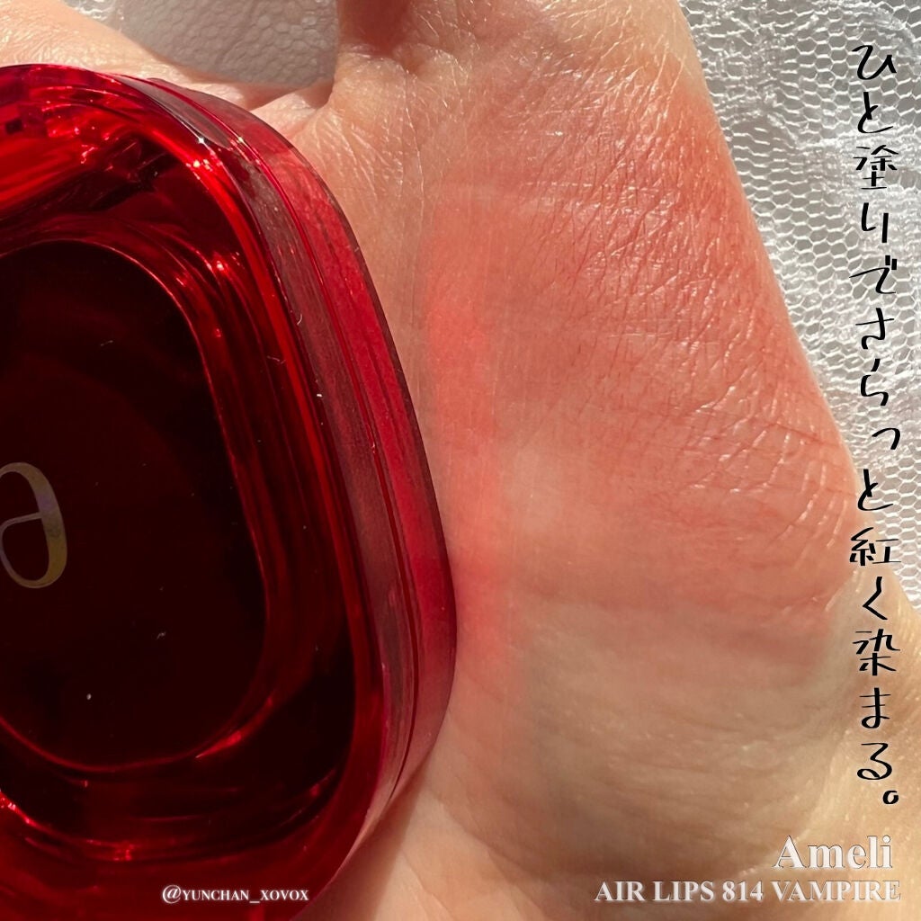 STEP BASIC EYESHADOW/Ameli/単色アイシャドウを使ったクチコミ(9枚目)