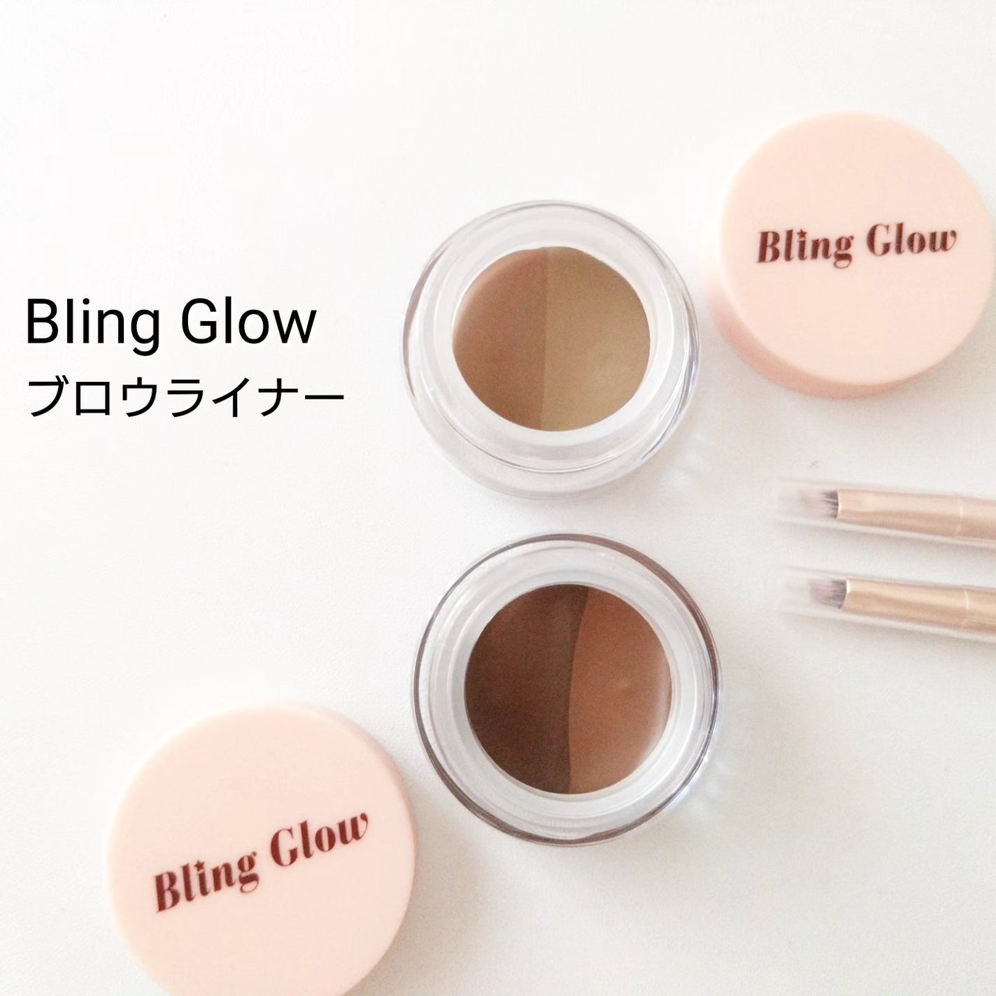 ブロウライナー/BLING GLOW/その他アイブロウを使ったクチコミ(3枚目)