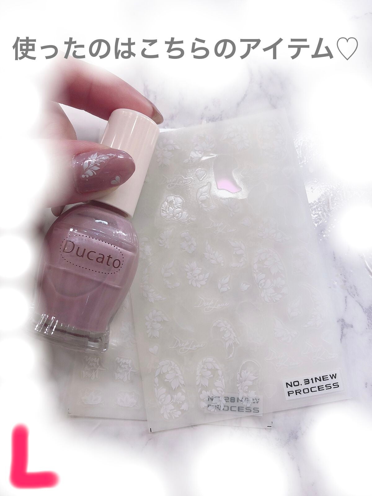 ナチュラルネイルカラーN/デュカート/マニキュアを使ったクチコミ(2枚目)