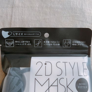 KIREI MASK/セリア/マスクを使ったクチコミ（3枚目）