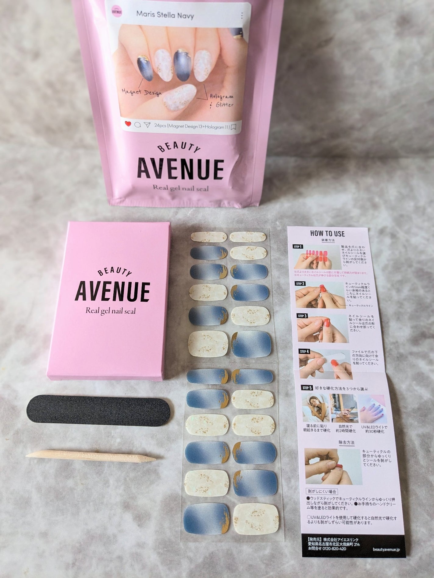 リアルジェルネイルシール/BEAUTY AVENUE/ネイルシールを使ったクチコミ(3枚目)
