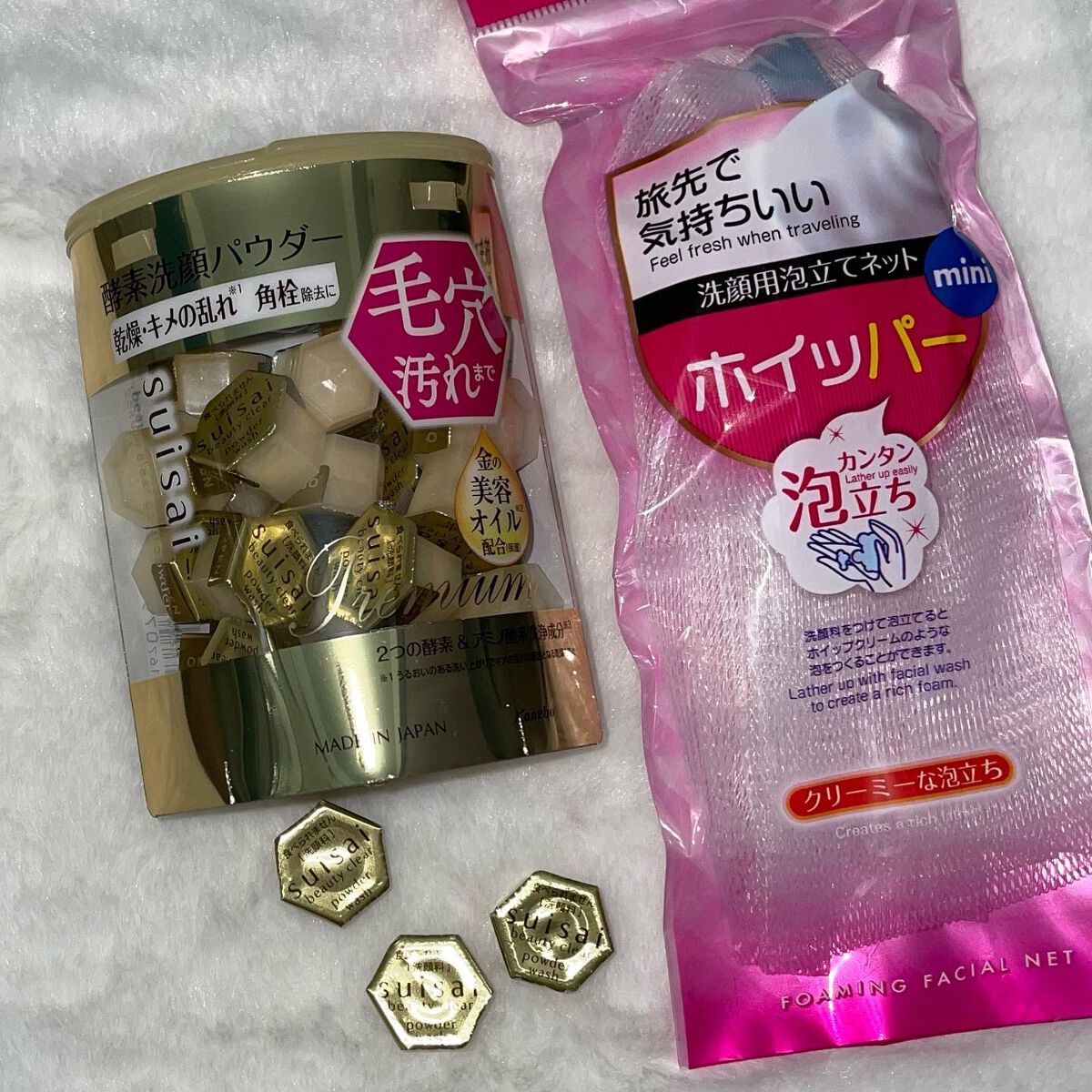 スイサイ ビューティクリア ゴールド パウダーウォッシュ 32個/suisai/洗顔パウダーを使ったクチコミ（2枚目）
