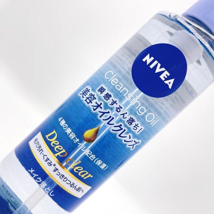 ニベア クレンジングオイル ディープクリア/ニベア/オイルクレンジングを使ったクチコミ(6枚目)