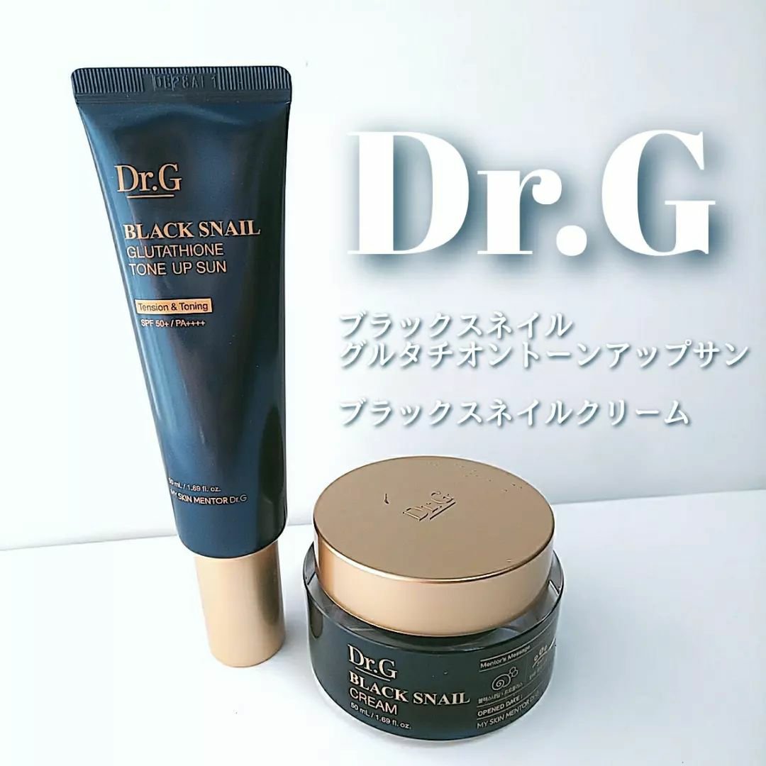 ブラックスネイル クリーム/Dr.G/フェイスクリームを使ったクチコミ（1枚目）