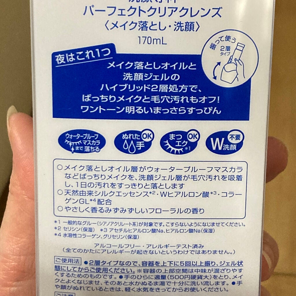 æŽé¡å°ç§ãããŒãã§ã¯ãã¯ãªã¢ã¯ã¬ã³ãº/SENKAïŒå°ç§ïŒ/ã¯ã¬ã³ãžã³ã°ãžã§ã«ã䜿ã£ãã¯ãã³ãïŒ5æç®ïŒ