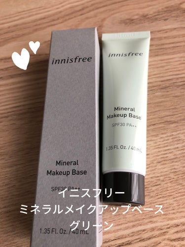 ミネラル メイクアップベース N/innisfree/化粧下地を使ったクチコミ（1枚目）