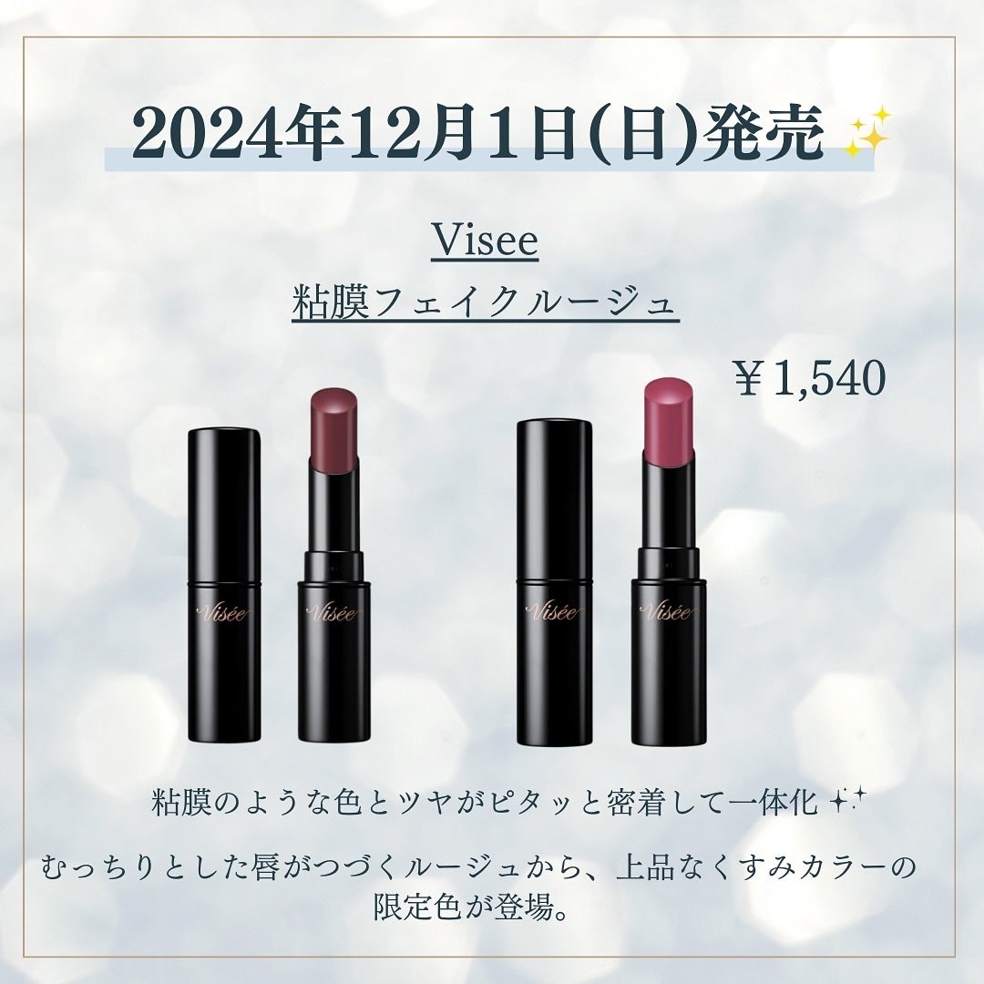 kannað€ on LIPS ãã#Visseã#ãšãã»ã³ã¹ãªãããã©ã³ããŒ#ç²èãã§ã€ã¯ã«ãŒ..ãïŒ3æç®ïŒ