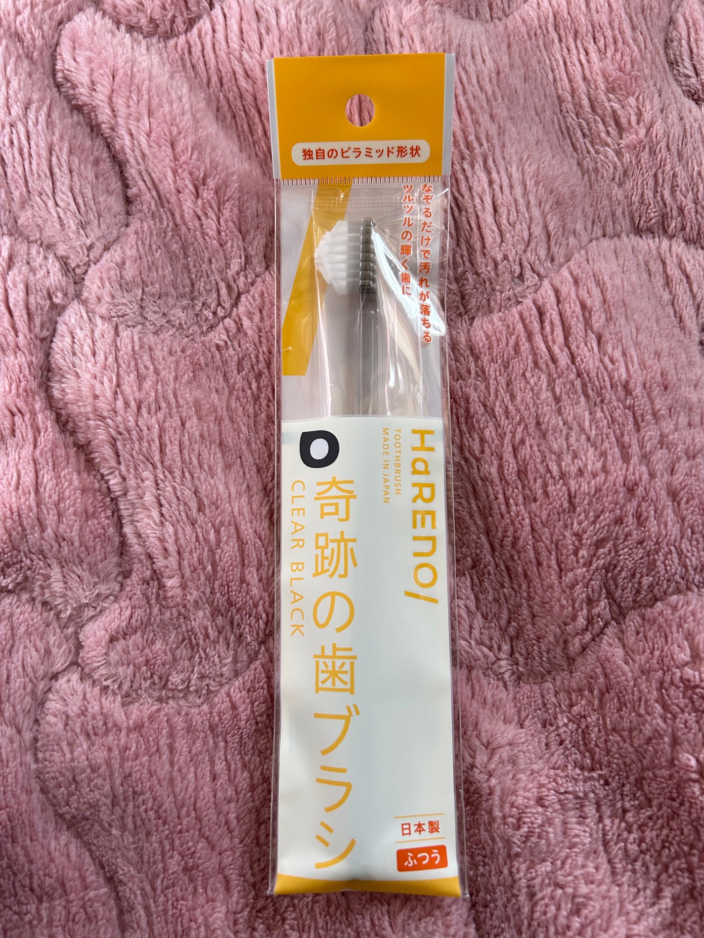 HaRENO 奇跡の歯ブラシ/HaRENO/歯ブラシを使ったクチコミ(1枚目)