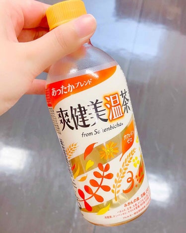 日本コカ・コーラ 爽健美茶のクチコミ「秋だからって水分補給はちゃんとしてね!
こんにちは！

最近本当に寒くなりましたね💦

私は最.....」（1枚目）