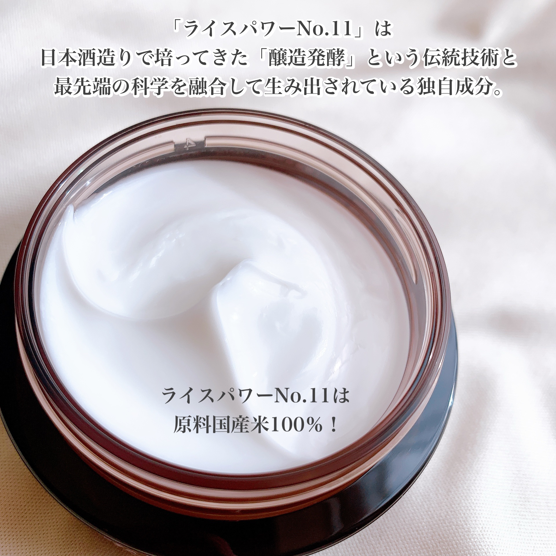 インナーモイスチュアクリーム No.11/RAIZ repair/フェイスクリームを使ったクチコミ（3枚目）