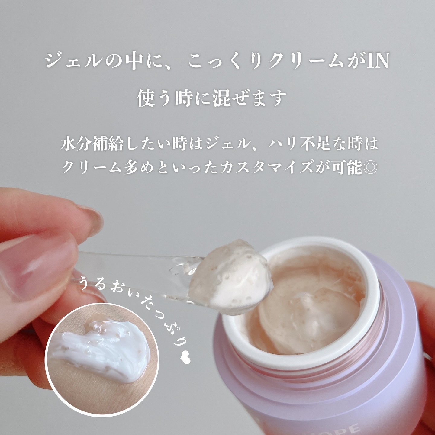 トリプルコラーゲンカスタマイジングクリーム/VARI:HOPE/フェイスクリームを使ったクチコミ（3枚目）