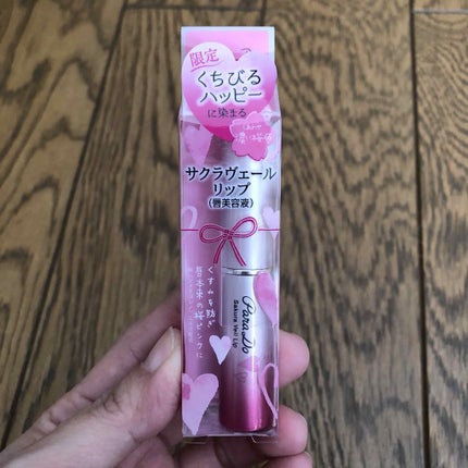 サクラヴェールリップ/パラドゥ/リップクリームを使ったクチコミ(1枚目)