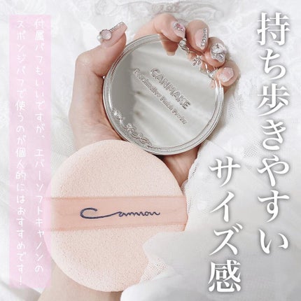 マシュマロフィニッシュパウダー ~Abloom~/キャンメイク/プレストパウダーを使ったクチコミ(4枚目)