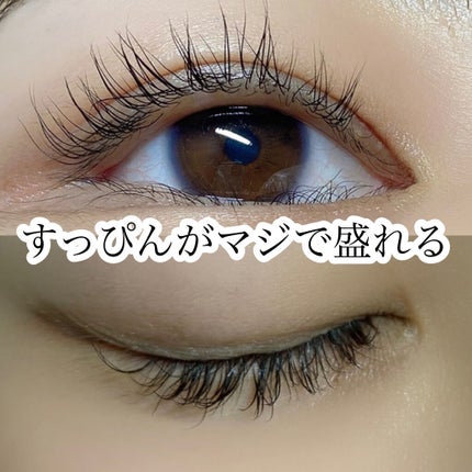 ラッシュアディクト アイラッシュコンディショニングセラム/soaddicted/まつげ美容液を使ったクチコミ(8枚目)