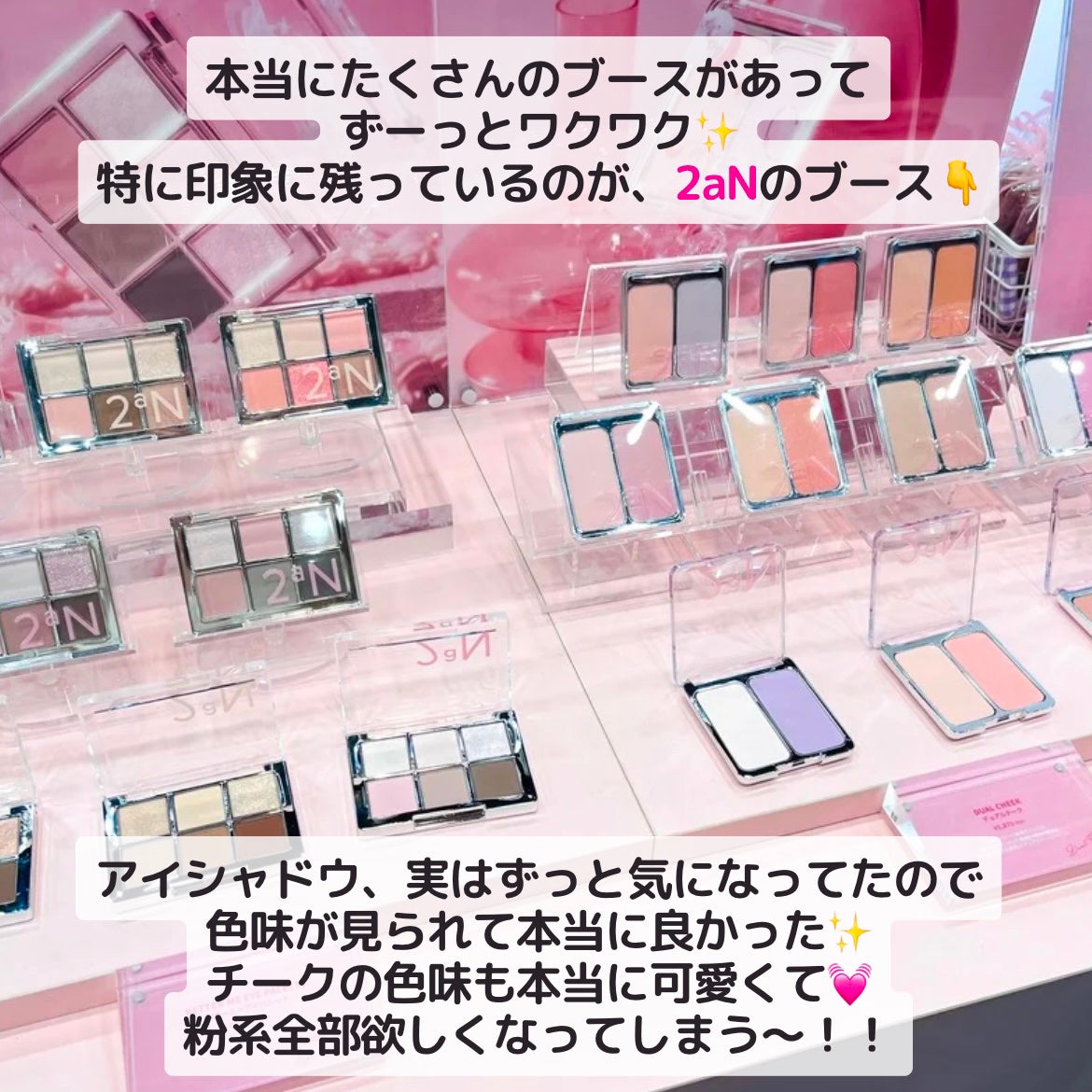 ðãºãºããŸð£ on LIPS ãLIPScreatorããŒãã¢ãã2025ã«è¡ã£ãŠãŸãããŸãã..ãïŒ2æç®ïŒ