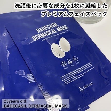 BADECASIL DERMASEAL MASK/23years old/シートマスク・パックを使ったクチコミ(2枚目)