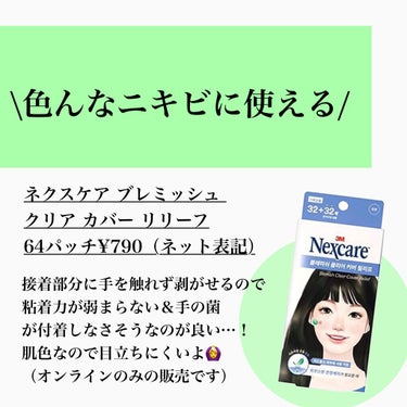 ACC パッチ/ETUDE/シートマスク・パックを使ったクチコミ（8枚目）