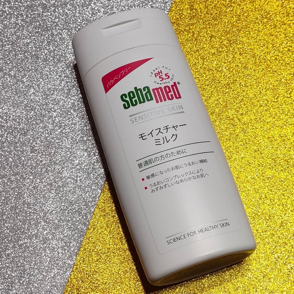 モイスチャーミルク/セバメド/乳液を使ったクチコミ（1枚目）