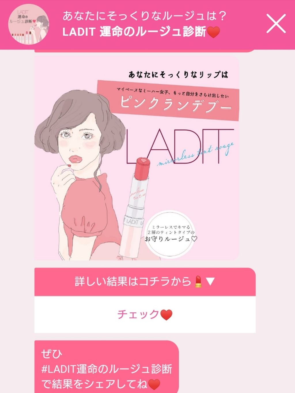 ミラーレスティントルージュ/レディット/リップティントを使ったクチコミ(4枚目)