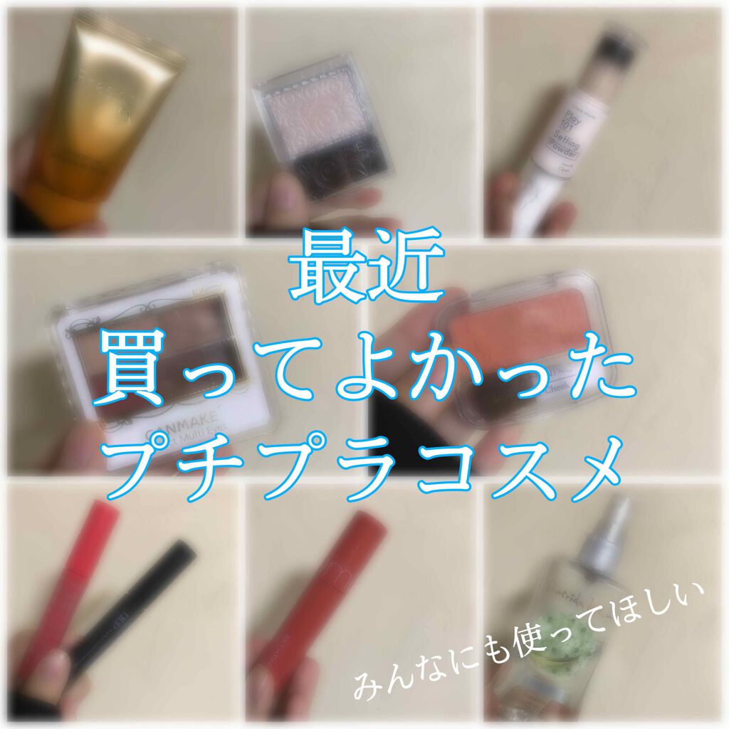 スキンケアBBクリーム(EX)/フレッシェル/BBクリームを使ったクチコミ（1枚目）