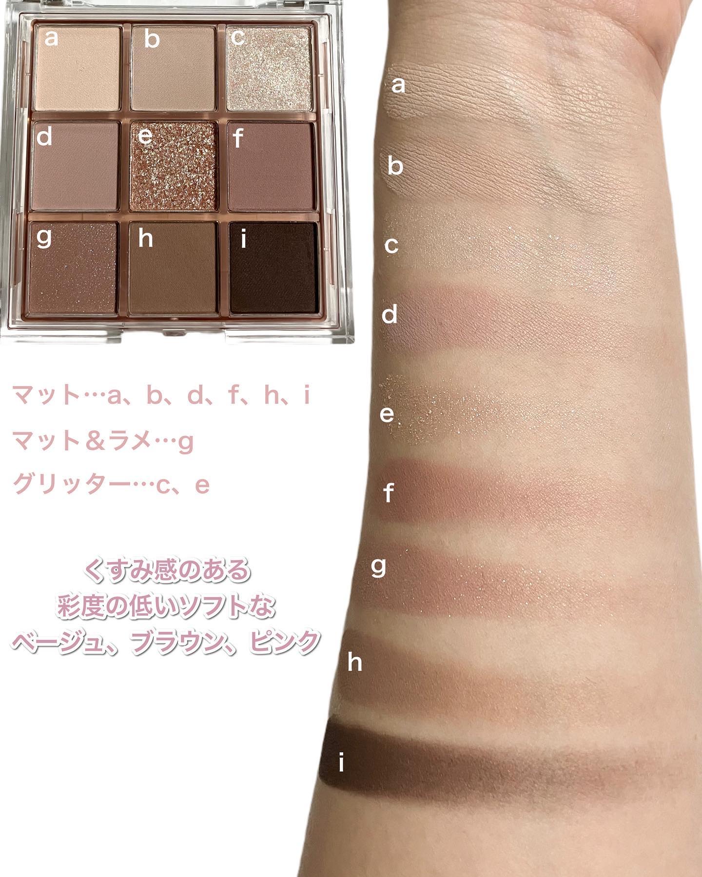 KEYBO FALL IN LOVE SHADOW PALETTE/keybo/アイシャドウパレットを使ったクチコミ（3枚目）