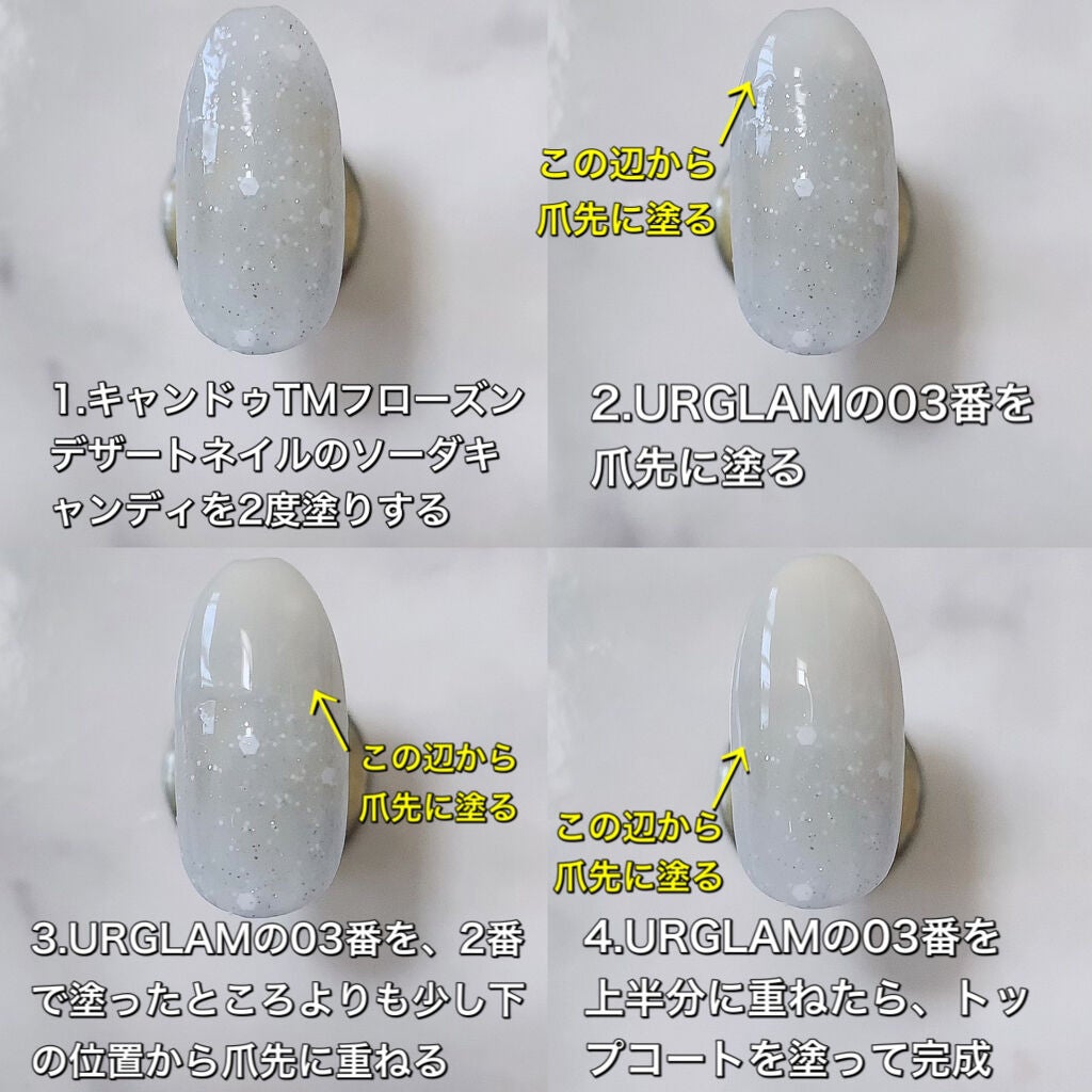 UR GLAM COLOR NAIL SELECTION/U R GLAM/マニキュアを使ったクチコミ(5枚目)