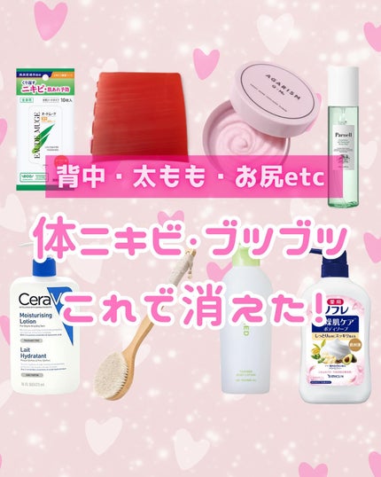 薬用ふきとり美容シート/オードムーゲ/拭き取り化粧水を使ったクチコミ(1枚目)
