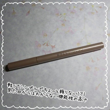 マイベストライナー/ドーリーウインク/リキッドアイライナーを使ったクチコミ(2枚目)