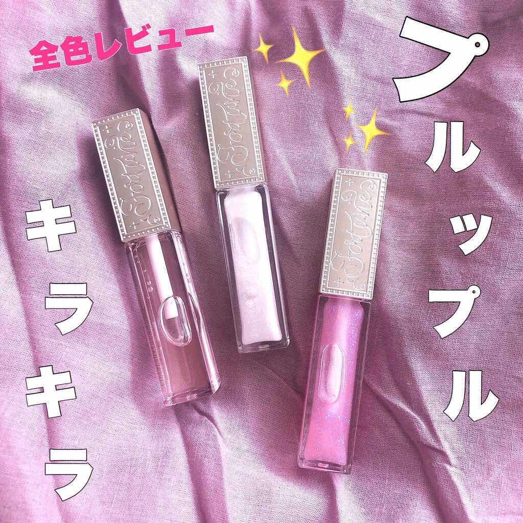 リッププランパー/フォーチュン/リッププランパーを使ったクチコミ(1枚目)